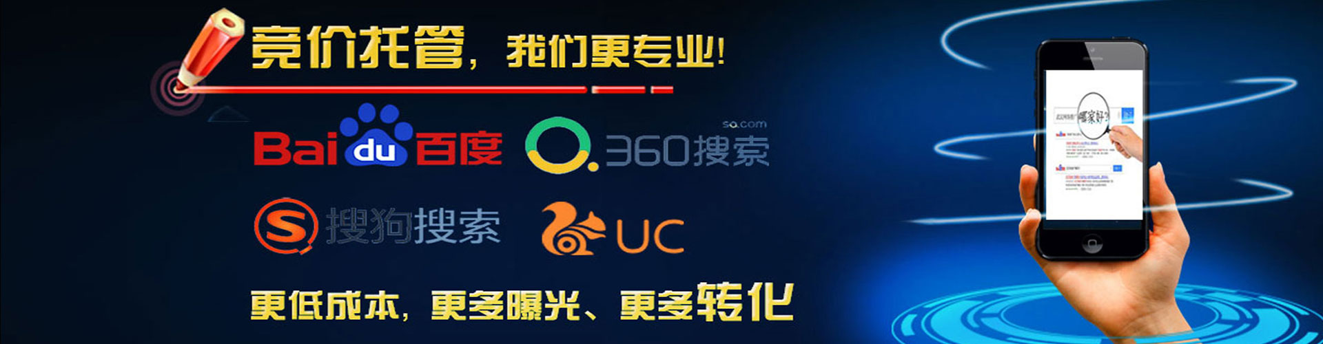 梅里斯百度推广开户